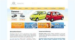 Desktop Screenshot of daewoo-matiz.ru