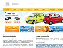 Tablet Screenshot of daewoo-matiz.ru
